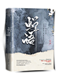 美工：九字不是神
禁盗禁仿禁二改