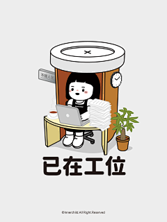 西瓜超好吃吖采集到内在小孩