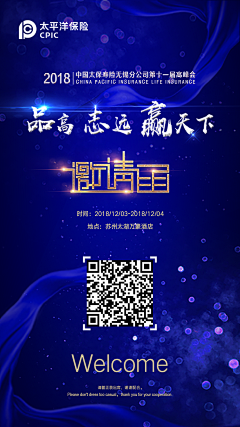 HAN-韩韩采集到海报/长图