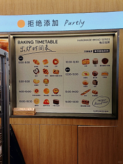 ZENGXIAORU采集到面包  咖啡