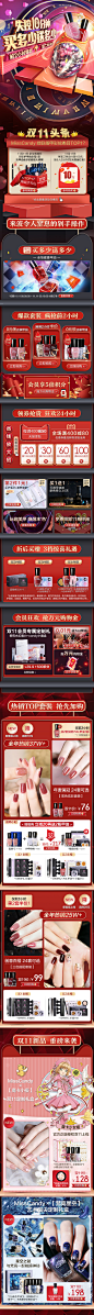 MissCandy糖果小姐旗舰店-双11预热预售正式手机无线端页面