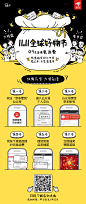京东  乐+ 11.11抽奖活动