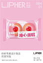 溏心蛋糕（草莓味）
