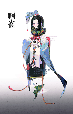 你看起来很能吃采集到设定