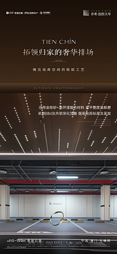 码字女工采集到明