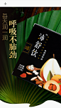 谢怡沛舒饮秋梨膏240克开袋即食 28倍纯浓缩雪梨膏手工枇杷膏包邮-淘宝网