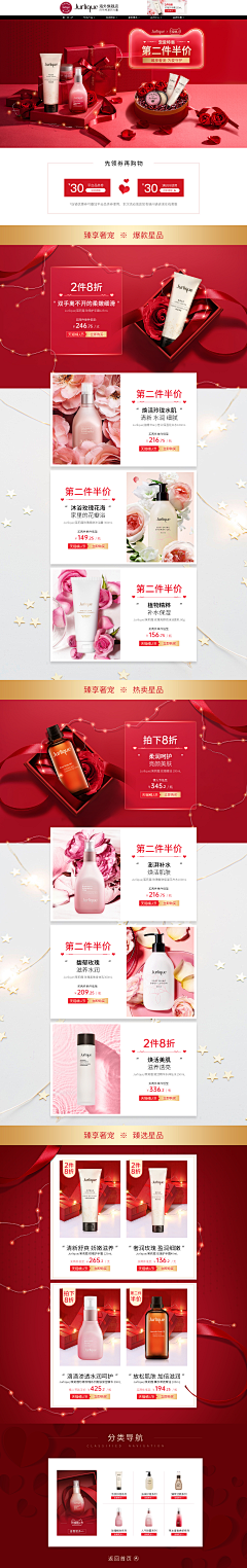 Me是微笑采集到Me是微笑的原创画板