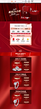 首页-喜钻深圳专卖店-天猫Tmall.com