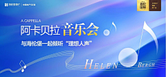 独、白采集到banner