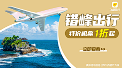 |~丁尐贱~采集到banner