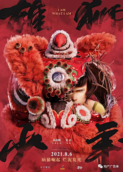 不喝可乐的毒瘤采集到模型