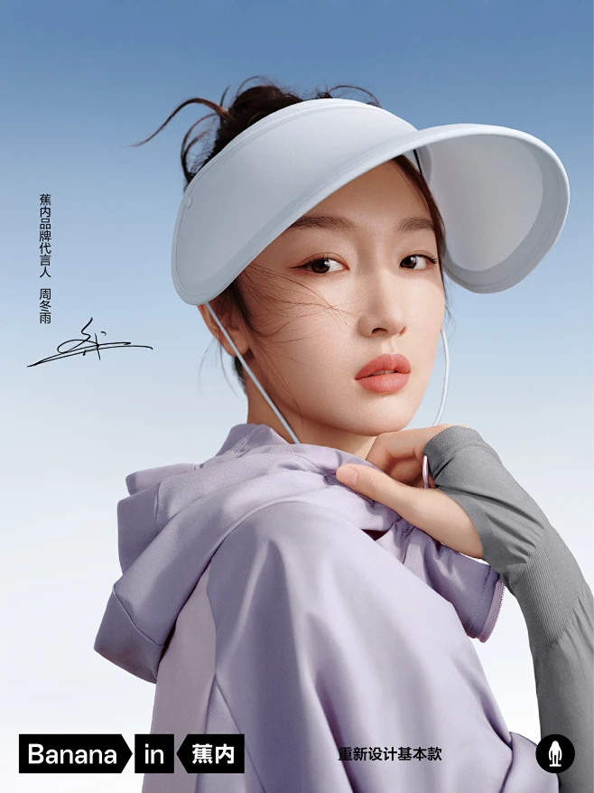@Bananain蕉内 的个人主页 - 微博图片_模特图片素材-花瓣网