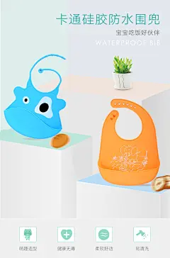宝宝吃饭围兜饭兜儿童硅胶防水立体围嘴大号小孩口水兜超软免洗-tmall.com天猫