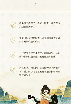 追师双面刺绣团扇中国风花朵古风扇子舞蹈扇女夏儿童流苏汉服圆扇-淘宝网