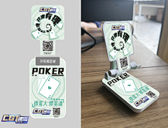 超仔9527采集到品牌、包装、物料