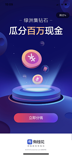 aikebao采集到APP