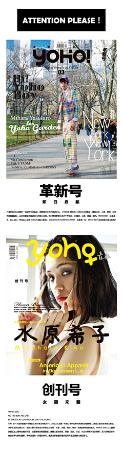 Mtime-如果时光流逝采集到时尚元素/潮流单品/ELLE/VOGUE/有货yohobuy/七