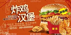 汉堡  - 源文件下载【酷图网】鸡腿堡,汉堡,汉堡海报,炸鸡汉堡,汉堡图片,汉堡包,汉堡广告,鸡腿汉堡,牛肉汉堡,鸡腿堡海报,牛肉堡海报,汉堡套餐海报,汉堡套餐,汉堡灯箱,汉堡宣传单,汉堡店,汉堡店开业,汉堡展板,