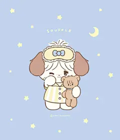 采自微博/不可商用！！！mikko插画|晚安souffle

：晚安~⭐ 

软乎乎的souffle抱着小熊，在月夜氛围里超温馨～#