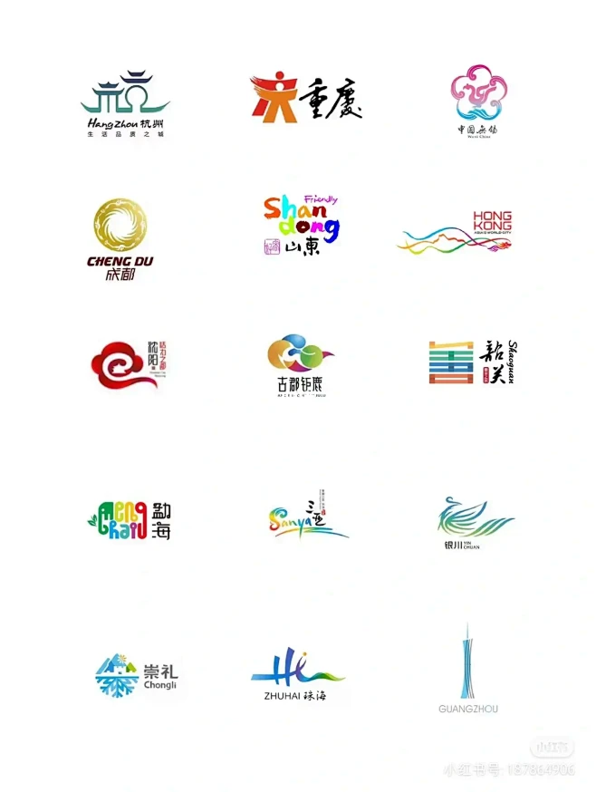 城市文旅LOGO大合集-花瓣网