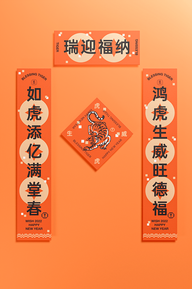 中国风   创意 包装 包装设计 品牌 ...