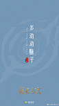 #鬼吹灯之龙岭迷窟# 这是一批自带语音包的壁纸灯灯特意做了“情侣款”，你们要不要试试？ ​​​​
