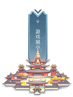 1LoU5lEg采集到水墨-单体
