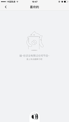 sybilayu采集到APP-反馈