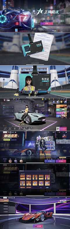 GFTiffany采集到王牌zhizhao