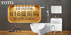 东箭完整家居设计部采集到钻展