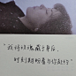 “但你的存在本身就是星星” 手写文案｜背景图｜文字 手写博主: 【自律一点点】 - 堆糖