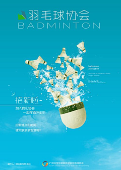╮仅有的依赖丶采集到体育