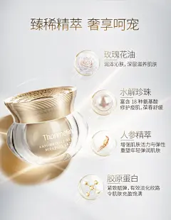 梵蜜琳官网正品贵妇膏明星同款珍珠膏素颜霜保湿修护遮瑕面霜女-淘宝网