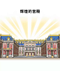 肥志