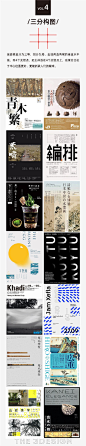 ◱ 9种常用构图方式大解析

#三设✪星球# ​​​​