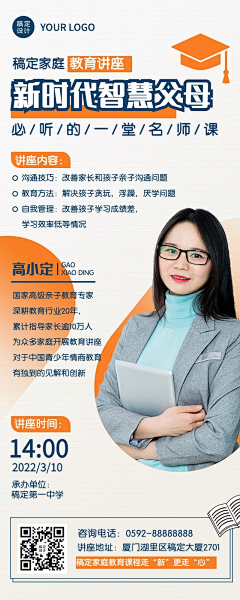 LLL行部采集到白色