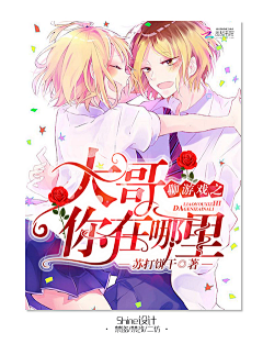 J金盏花采集到{校园}