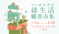 硬核阿猪采集到主视觉