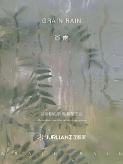 梅子来了采集到玺