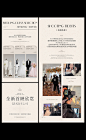 塞纳法式公主2