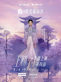 雪青幻想采集到虚拟偶像/真人实拍合成/NFT