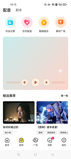 柒月柒月-采集到UI界面