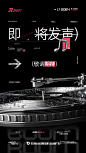 品牌概念