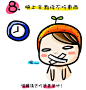 漫畫-減肥教戰守則(內有菜單.照片) @ G子的漫畫生活 :: 痞客邦 PIXNET :: : 減肥大作戰開始啦~~(前篇看這-肉-不是一天造成的!)     算每日基礎代謝熱量(點這裡喔!)                               這些是基本要遵守的喔~~~  3餐的原則: