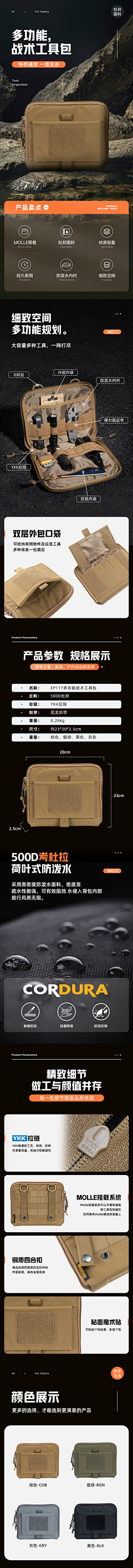 淡定Calm采集到设计成长之路