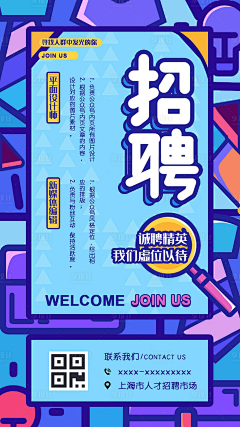 阿波罗采集到banner