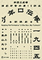 @刘痕1987 的个人主页 - 微博