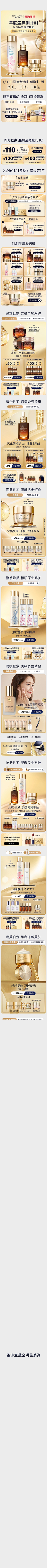 要一杯柠檬加冰采集到双十一