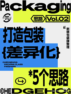 墨尽采集到艺术抽象海报