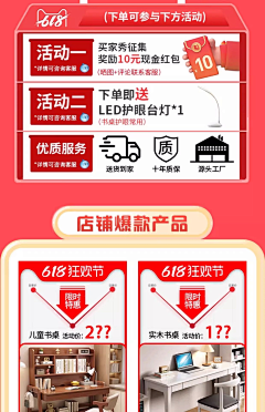 好好好223采集到关联